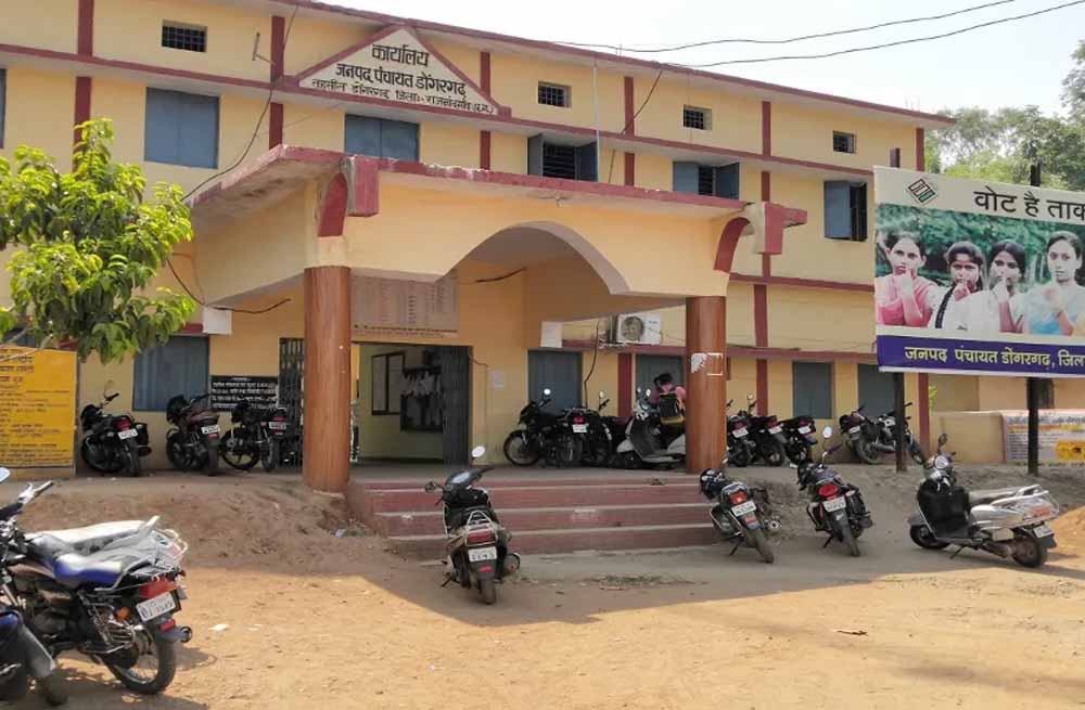 CG में पंचायतों को आदेश: ऑडिट टीम के लिए भोजन-चाय की करें व्यवस्था, जनपद पंचायत पर उठे सवाल