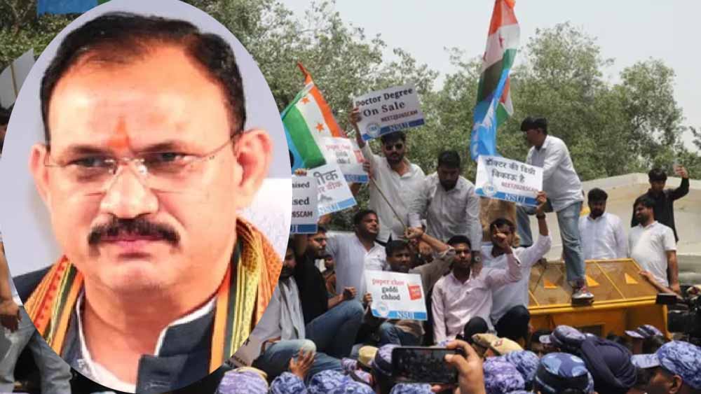 नीट छात्रों के साथ NSUI का प्रदर्शन, स्वास्थ्य मंत्री बोले- युवाओं को भटकाने की कोशिश