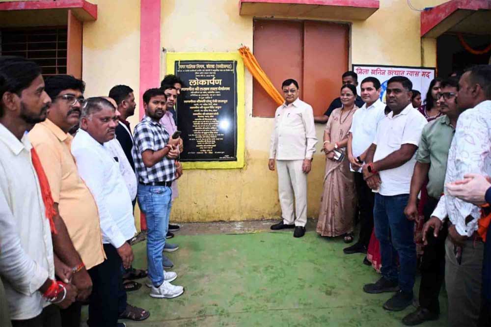 दर्री जोन में 07 नवनिर्मित सामुदायिक भवनों का हुआ लोकार्पण दर्री जोन में 07 नवनिर्मित सामुदायिक भवनों का हुआ लोकार्पण