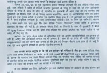 सोशल मीडिया पर सीएम साय – डिप्टी सीएम अरुण साव एवं विजय शर्मा के खिलाफ अमर्यादित वीडियो, FIR दर्ज