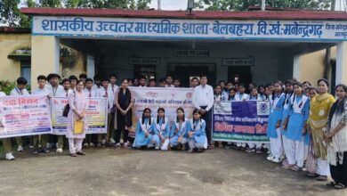 बेटियों ने दिखाया खेल का हुनर, खेल एवं युवा दिवस पर शा. उ. माध्यमिक विद्यालय बेलबहरा में गूंजा उत्साह का माहौल