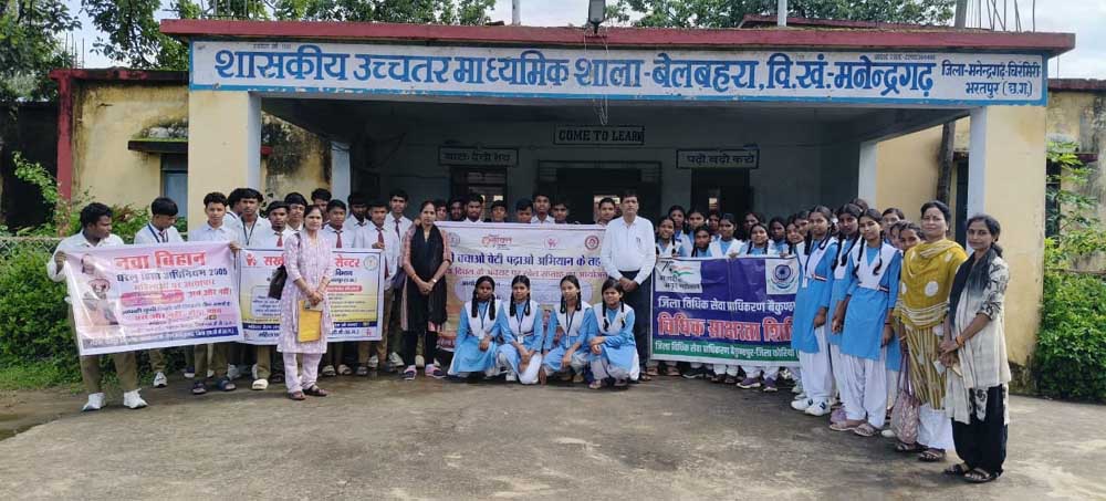 बेटियों ने दिखाया खेल का हुनर, खेल एवं युवा दिवस पर शा. उ. माध्यमिक विद्यालय बेलबहरा में गूंजा उत्साह का माहौल बेटियों ने दिखाया खेल का हुनर, खेल एवं युवा दिवस पर शा. उ. माध्यमिक विद्यालय बेलबहरा में गूंजा उत्साह का माहौल
