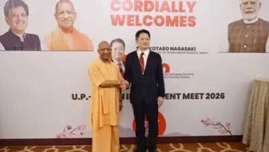 काशी में जापानी प्रतिनिधिमंडल का आगमन, निवेश और औद्योगिक सहयोग को मिलेगी नई दिशा काशी में जापानी प्रतिनिधिमंडल का आगमन, निवेश और औद्योगिक सहयोग को मिलेगी नई दिशा
