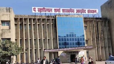 MP में BNYS एडमिशन का रास्ता आसान, अब NEET नहीं 12वीं की मेरिट से मिलेगा दाखिला