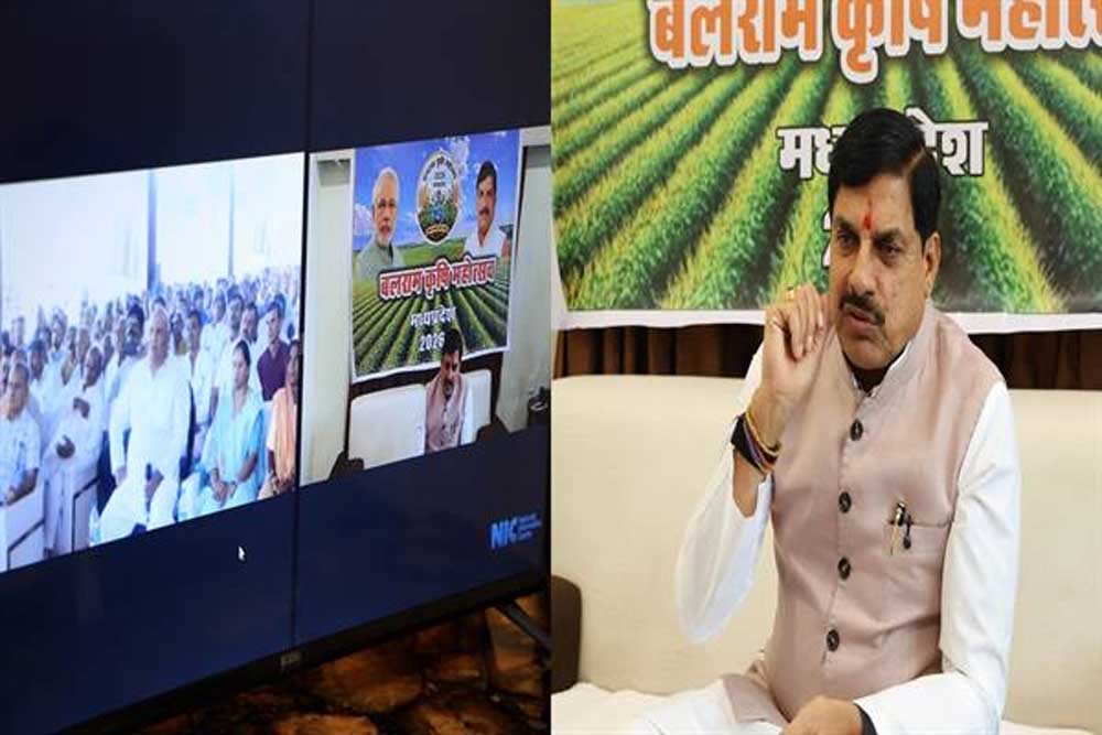 किसानों का कल्याण ही हमारा लक्ष्य : मुख्यमंत्री डॉ. यादव किसानों का कल्याण ही हमारा लक्ष्य : मुख्यमंत्री डॉ. यादव