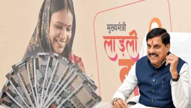 Ladli Behna Yojana: आज जारी होगी 39वीं किस्त, महिलाओं के खाते में आएंगे ₹1750 Ladli Behna Yojana: आज जारी होगी 39वीं किस्त, महिलाओं के खाते में आएंगे ₹1750