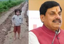 जर्जर सड़क पर बच्ची का CM मोहन यादव को अल्टीमेटम, बोली- ‘सड़क बनवाओ, वर्ना कुर्सी से हटवा देंगे’