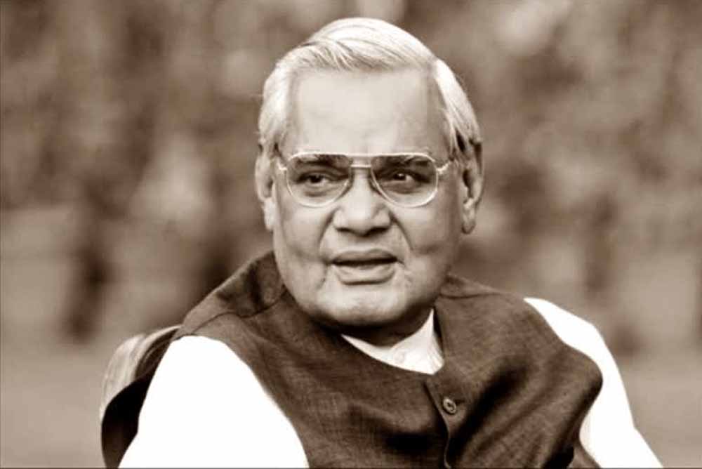 ग्वालियर में आज भी जीवंत है पूर्व PM अटल बिहारी वाजपेयी की विरासत, इन 5 जगहों से जुड़ी यादें ग्वालियर में आज भी जीवंत है पूर्व PM अटल बिहारी वाजपेयी की विरासत, इन 5 जगहों से जुड़ी यादें