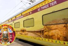 IRCTC का Saawan Special पैकेज, बाबा महाकाल और ओंकारेश्वर के करिए दर्शन