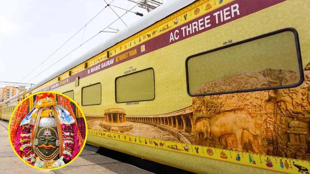 IRCTC का Saawan Special पैकेज, बाबा महाकाल और ओंकारेश्वर के करिए दर्शन