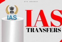 MP में 32 IAS अधिकारियों के तबादले, कई जिला पंचायत CEO और निगम आयुक्त बदले