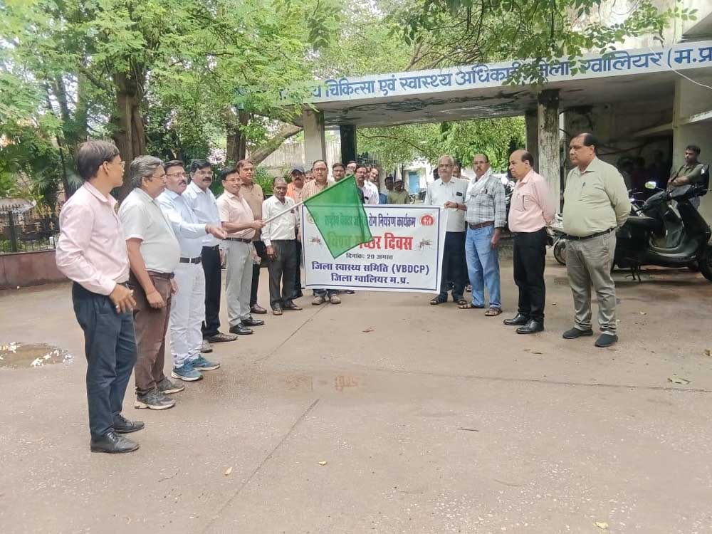 विश्व मच्छर दिवस पर सीएमएचओ ने रैली को हरी झंडी दिखाकर किया रवाना।