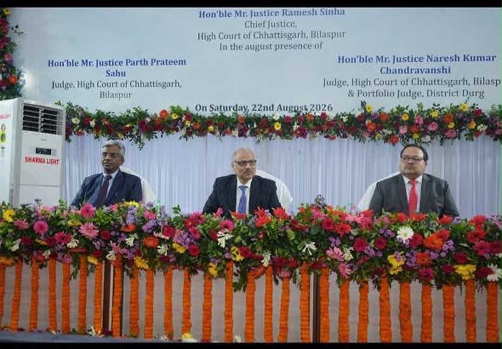मुख्य न्यायाधिपति रमेश सिन्हा ने दुर्ग में नवीन न्यायालय भवन के निर्माण हेतु किया भूमिपूजन मुख्य न्यायाधिपति रमेश सिन्हा ने दुर्ग में नवीन न्यायालय भवन के निर्माण हेतु किया भूमिपूजन