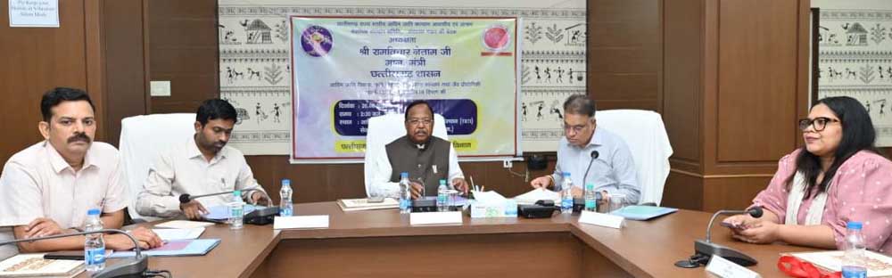 मंत्री नेताम की अध्यक्षता में संचालक मंडल की बैठक सम्पन्न मंत्री नेताम की अध्यक्षता में संचालक मंडल की बैठक सम्पन्न