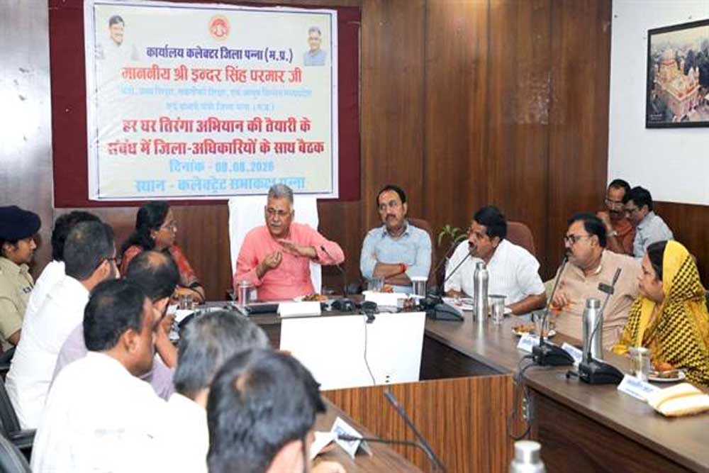 आम जनता की समस्याओं के तत्काल समाधान के लिए सदैव तत्पर रहें अधिकारी-कर्मचारी एवं जनप्रतिनिधि : प्रभारी मंत्री परमार आम जनता की समस्याओं के तत्काल समाधान के लिए सदैव तत्पर रहें अधिकारी-कर्मचारी एवं जनप्रतिनिधि : प्रभारी मंत्री परमार