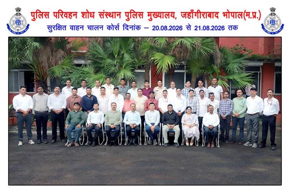 “सुरक्षित वाहन चालन कोर्स” विषय पर हुई कार्यशाला “सुरक्षित वाहन चालन कोर्स” विषय पर हुई कार्यशाला