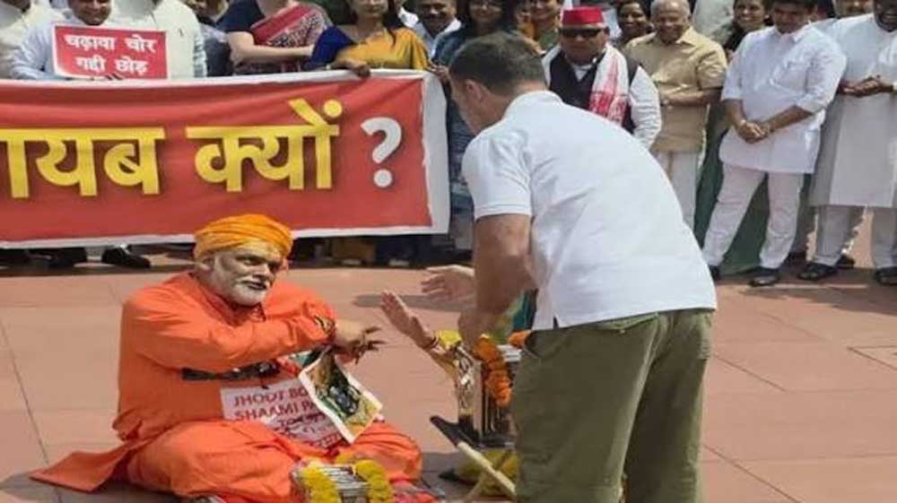 राहुल गांधी, पप्पू यादव और अवधेश प्रसाद पर संत समाज का मोर्चा, देशभर में होगा ‘सनातन शंखनाद’ राहुल गांधी, पप्पू यादव और अवधेश प्रसाद पर संत समाज का मोर्चा, देशभर में होगा ‘सनातन शंखनाद’