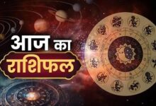 Aaj Ka Rashifal4 August 2026: मेष से मीन तक जानें 12 राशियों का भविष्यफल, किसे मिलेगा धन-लाभ और किसे रहना होगा सतर्क