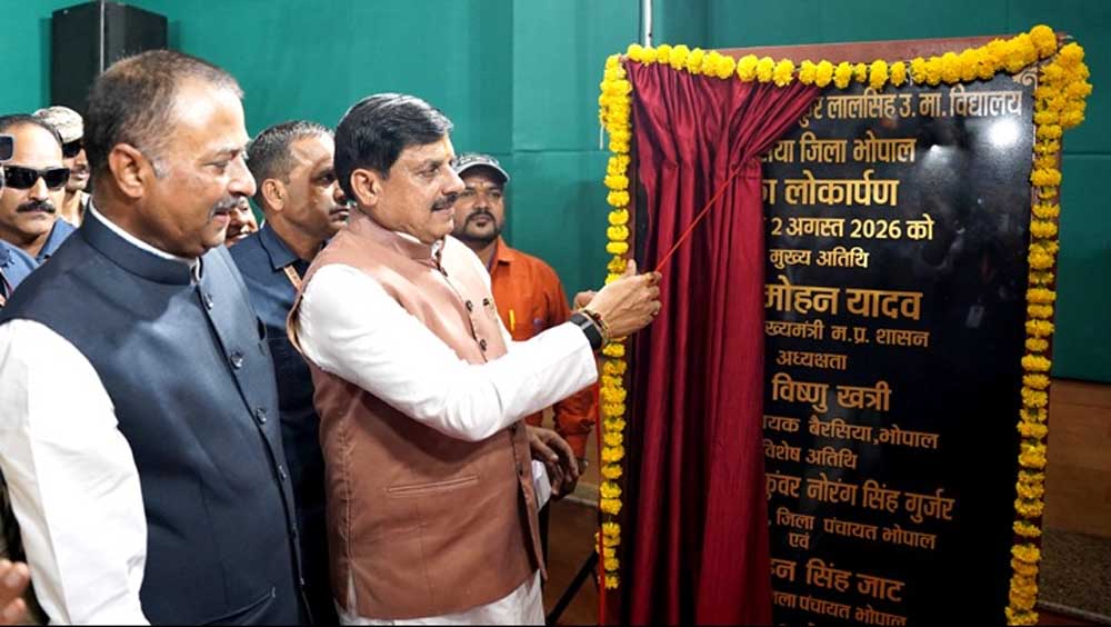 सांदीपनि विद्यालय का लोकार्पण क्षेत्र में शिक्षा के नए युग की शुरुआत : मुख्यमंत्री डॉ. यादव