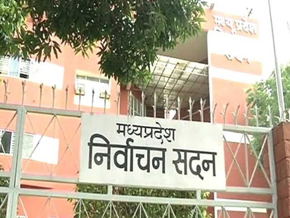 MP में फिर बजेगा ‘खाली कुर्सी-भरी कुर्सी’ का बिगुल, निकाय चुनाव की तैयारियों में जुटा आयोग MP में फिर बजेगा ‘खाली कुर्सी-भरी कुर्सी’ का बिगुल, निकाय चुनाव की तैयारियों में जुटा आयोग