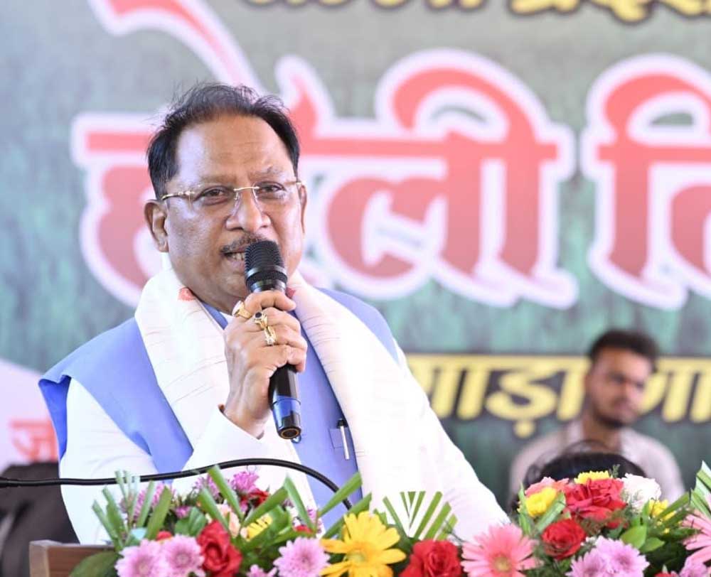 किसानों की समृद्धि से ही समृद्ध होगा छत्तीसगढ़ : मुख्यमंत्री विष्णु देव साय किसानों की समृद्धि से ही समृद्ध होगा छत्तीसगढ़ : मुख्यमंत्री विष्णु देव साय