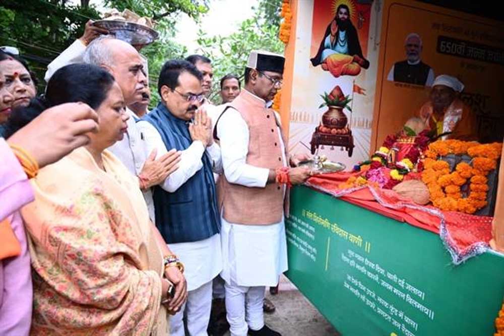 संत शिरोमणि गुरु रविदास महाराज की 650वीं जन्म जयंती के उपलक्ष्य में आयोजित कार्यक्रम संत शिरोमणि गुरु रविदास महाराज की 650वीं जन्म जयंती के उपलक्ष्य में आयोजित कार्यक्रम