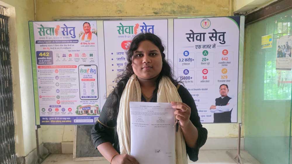 सेवा सेतु केंद्र से डॉली गंधर की आधार संबंधी समस्या का हुआ समाधान सेवा सेतु केंद्र से डॉली गंधर की आधार संबंधी समस्या का हुआ समाधान
