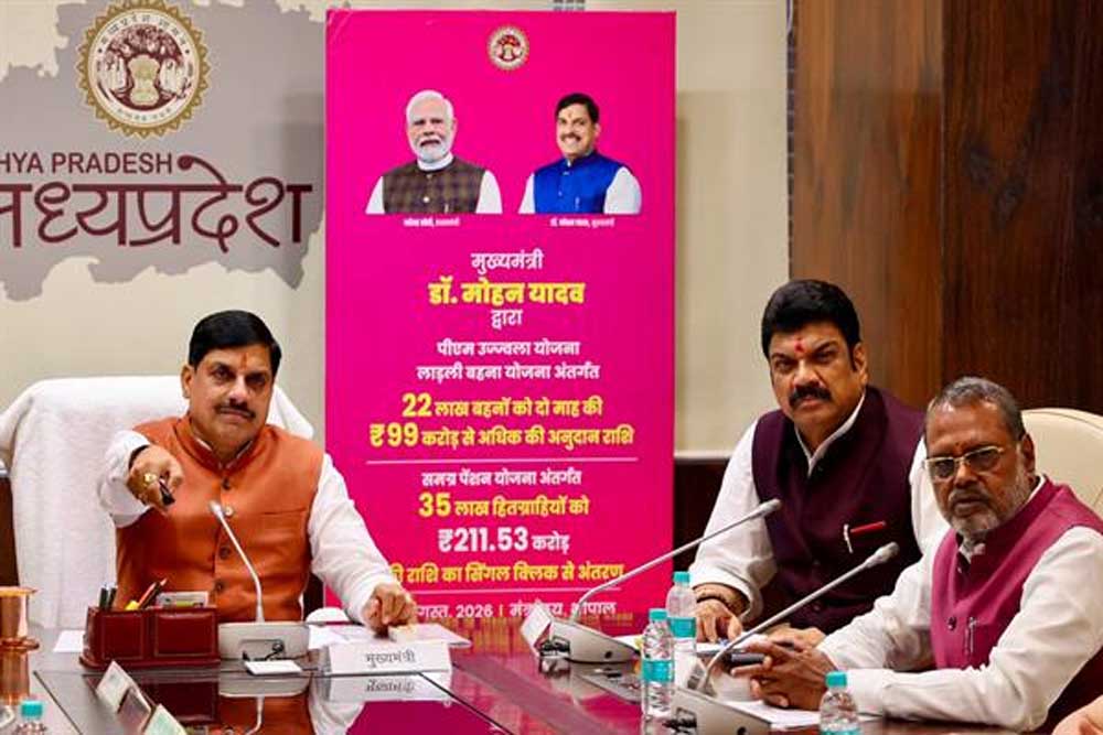 सेवा हमारा धर्म और अंत्योदय हमारा लक्ष्य – मुख्यमंत्री डॉ. यादव सेवा हमारा धर्म और अंत्योदय हमारा लक्ष्य – मुख्यमंत्री डॉ. यादव