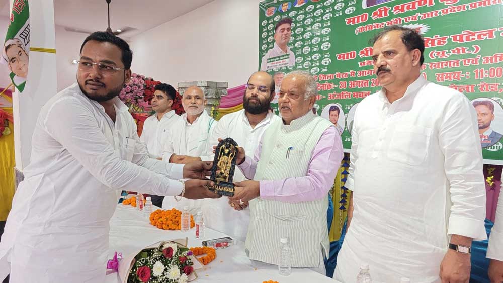मेरठ में JDU का शक्ति प्रदर्शन, 2027 विधानसभा चुनाव की तैयारियों का शंखनाद मेरठ में JDU का शक्ति प्रदर्शन, 2027 विधानसभा चुनाव की तैयारियों का शंखनाद