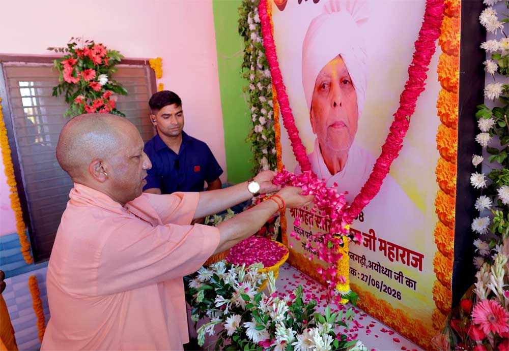 अयोध्या पहुंचे सीएम योगी, ब्रह्मलीन महंत परमहंस रामचंद्र दास महाराज की पुण्यतिथि पर अर्पित की श्रद्धांजलि अयोध्या पहुंचे सीएम योगी, ब्रह्मलीन महंत परमहंस रामचंद्र दास महाराज की पुण्यतिथि पर अर्पित की श्रद्धांजलि