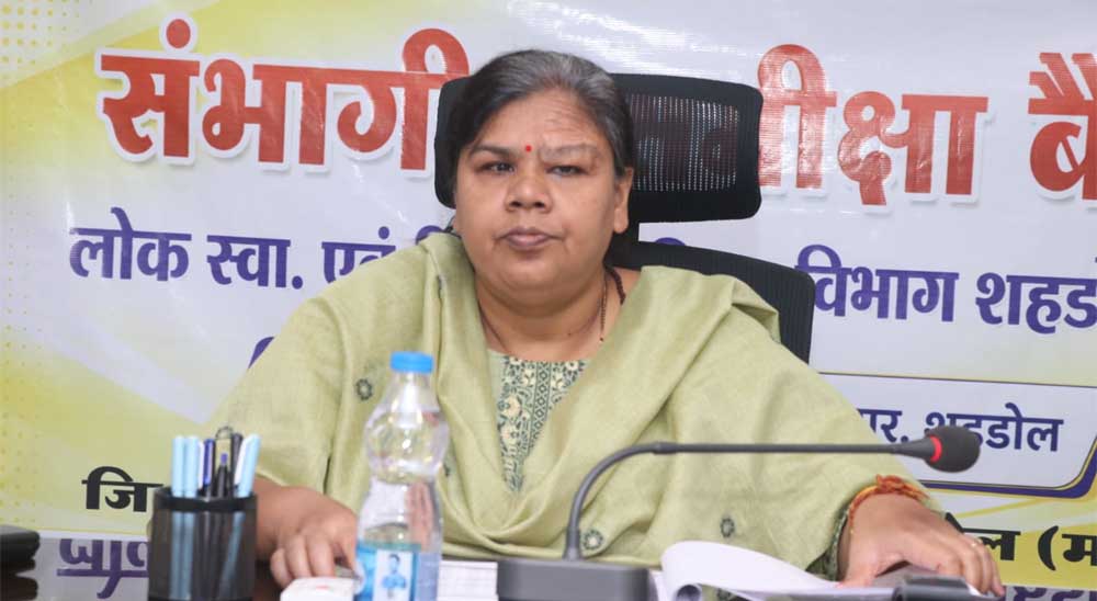 संभाग में एनीमिया से किसी भी महिला की मृत्यु होने पर होगी सख्त कार्रवाई- कमिश्नर संभाग में एनीमिया से किसी भी महिला की मृत्यु होने पर होगी सख्त कार्रवाई- कमिश्नर