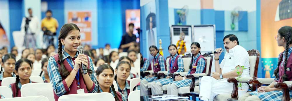 विद्यार्थियों के चेहरे पर मुझे दिखता है भारत का भविष्य : मुख्यमंत्री डॉ. यादव विद्यार्थियों के चेहरे पर मुझे दिखता है भारत का भविष्य : मुख्यमंत्री डॉ. यादव