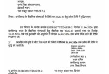 छात्रहित में लिया गया फैसला-मंत्री  टंक राम वर्मा