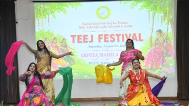 एनटीपीसी-नवा रायपुर: अर्पिता महिला समिति ने बड़े उत्साह के साथ तीज मनाई