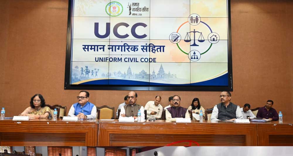 छत्तीसगढ़ में समान नागरिक संहिता पर व्यापक मंथन