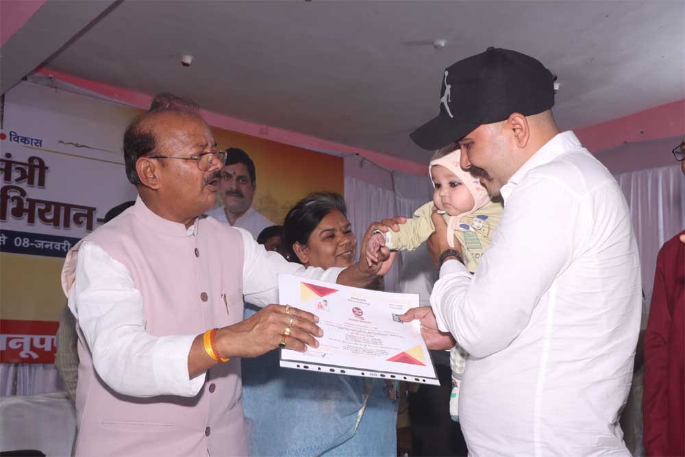 जन विश्वास अभियान का तात्पर्य जनता से सीधा-संवाद और जुड़ाव- राज्य मंत्री दिलीप जायसवाल जन विश्वास अभियान का तात्पर्य जनता से सीधा-संवाद और जुड़ाव- राज्य मंत्री दिलीप जायसवाल