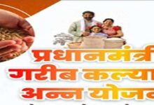 प्रधानमंत्री गरीब कल्याण अन्न योजना में मिलेगा डिजिटल टोकन