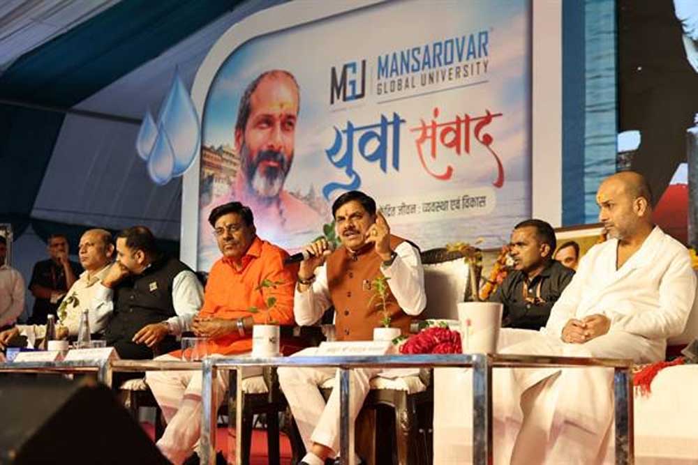 युवाओं को बनाएंगे उद्योगपति, ताकि वे नौकरी देने वाले बनें : मुख्यमंत्री डॉ. यादव युवाओं को बनाएंगे उद्योगपति, ताकि वे नौकरी देने वाले बनें : मुख्यमंत्री डॉ. यादव