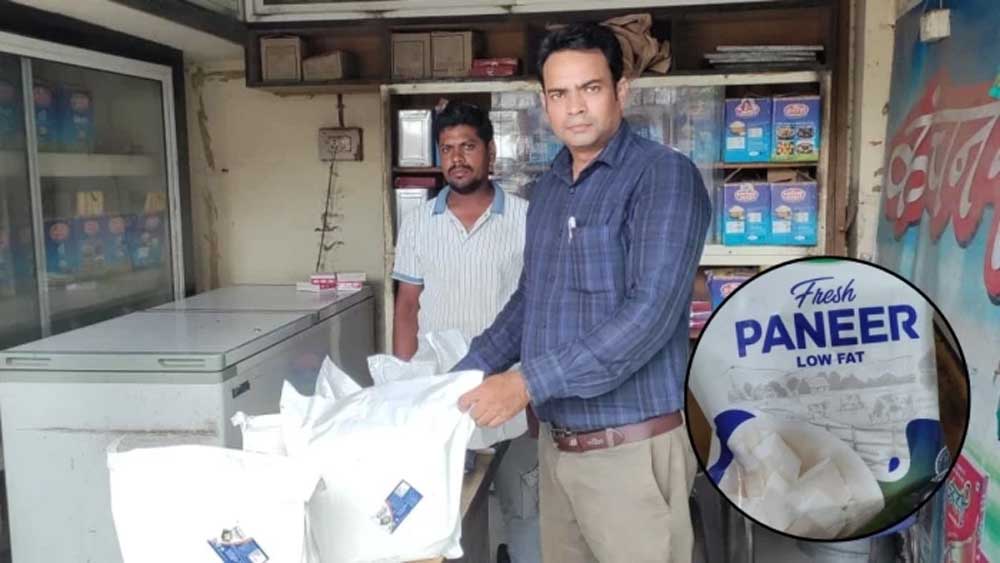 मिलावटी पनीर पर धार प्रशासन का बड़ा प्रहार, 52 किलो एनालॉग पनीर जब्त मिलावटी पनीर पर धार प्रशासन का बड़ा प्रहार, 52 किलो एनालॉग पनीर जब्त