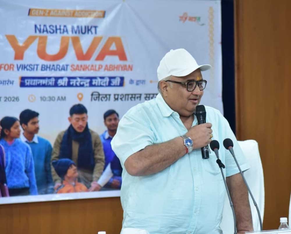 पर्यटन एवं संस्कृति मंत्री राजेश अग्रवाल ने युवाओं को दिलाया नशामुक्त भारत का संकल्प, विकसित भारत के निर्माण में सक्रिय भागीदारी का किया आह्वान पर्यटन एवं संस्कृति मंत्री राजेश अग्रवाल ने युवाओं को दिलाया नशामुक्त भारत का संकल्प, विकसित भारत के निर्माण में सक्रिय भागीदारी का किया आह्वान