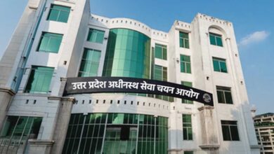 कनिष्ठ सहायक भर्ती में 50 अभ्यर्थियों का चयन, आयोग ने जारी किया परिणाम