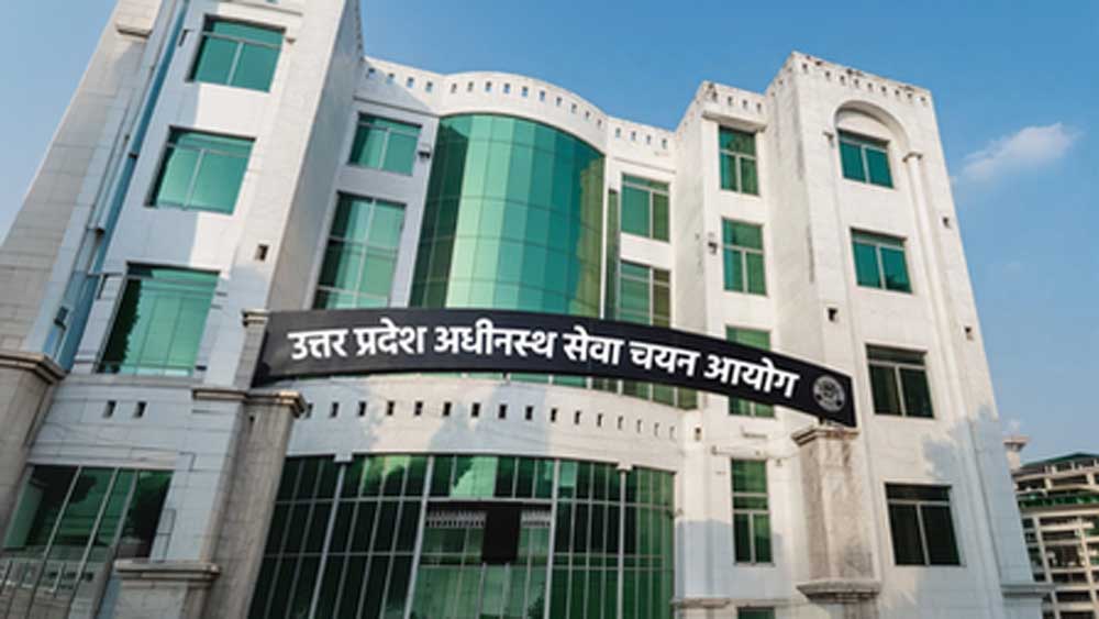 कनिष्ठ सहायक भर्ती में 50 अभ्यर्थियों का चयन, आयोग ने जारी किया परिणाम कनिष्ठ सहायक भर्ती में 50 अभ्यर्थियों का चयन, आयोग ने जारी किया परिणाम