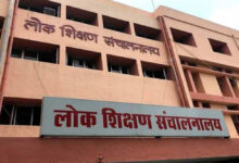MP में ई-अटेंडेंस पर जल्द नया सर्कुलर, संकुल प्राचार्यों को मिलेगा राहत देने का अधिकार