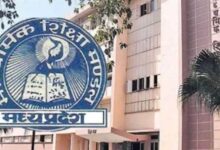 एमपी बोर्ड परीक्षाओं का टाइम टेबल जारी, 17 फरवरी से शुरू होगी 12वीं की परीक्षा