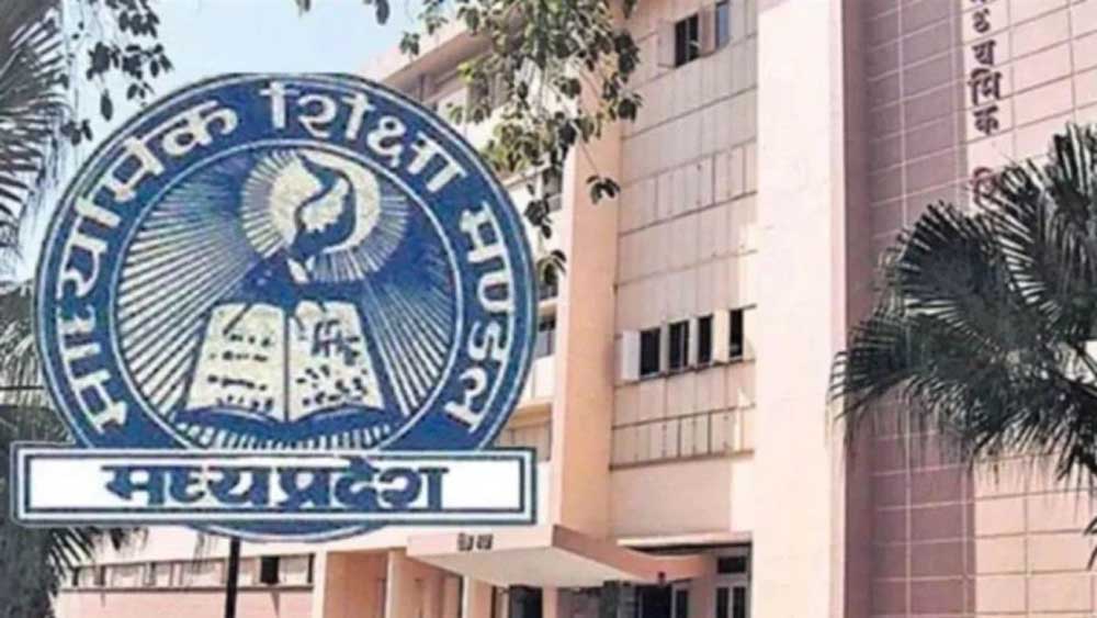 एमपी बोर्ड परीक्षाओं का टाइम टेबल जारी, 17 फरवरी से शुरू होगी 12वीं की परीक्षा एमपी बोर्ड परीक्षाओं का टाइम टेबल जारी, 17 फरवरी से शुरू होगी 12वीं की परीक्षा
