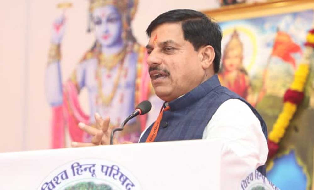 MP में वन भूमि पर अतिक्रमण को लेकर CM मोहन यादव सख्त, नए कब्जे रोकने के दिए निर्देश MP में वन भूमि पर अतिक्रमण को लेकर CM मोहन यादव सख्त, नए कब्जे रोकने के दिए निर्देश