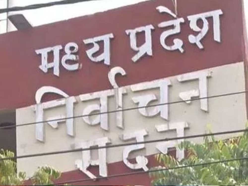राज्य निर्वाचन आयोग द्वारा नगरीय निकाय एवं पंचायत उपनिर्वाचन कार्यक्रम घोषित मतदान 29 सितम्बर को होगा राज्य निर्वाचन आयोग द्वारा नगरीय निकाय एवं पंचायत उपनिर्वाचन कार्यक्रम घोषित मतदान 29 सितम्बर को होगा