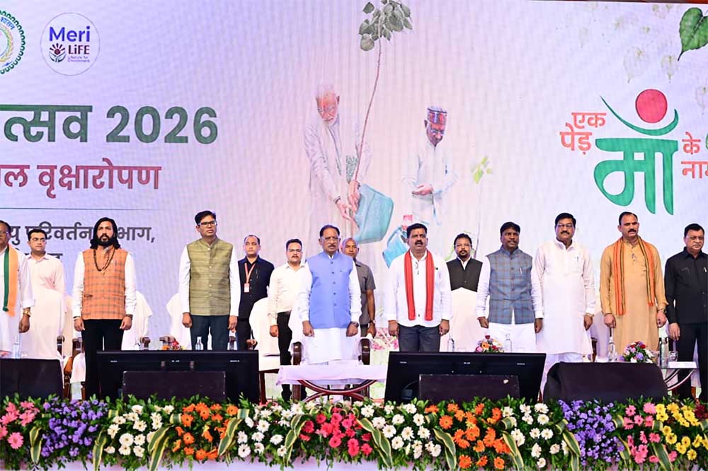 मुख्यमंत्री विष्णुदेव साय ने अपनी माँ के नाम पर लगाया पीपल का पौधा, वन महोत्सव-2026 का हुआ शुभारंभ मुख्यमंत्री विष्णुदेव साय ने अपनी माँ के नाम पर लगाया पीपल का पौधा, वन महोत्सव-2026 का हुआ शुभारंभ