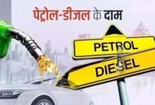 पेट्रोल-डीजल और ATF पर सरकार ने बढ़ाया विंडफॉल टैक्स, जानिए क्यों लिया गया फैसला और क्या होगा असर