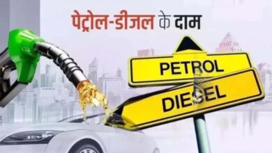 पेट्रोल-डीजल और ATF पर सरकार ने बढ़ाया विंडफॉल टैक्स, जानिए क्यों लिया गया फैसला और क्या होगा असर